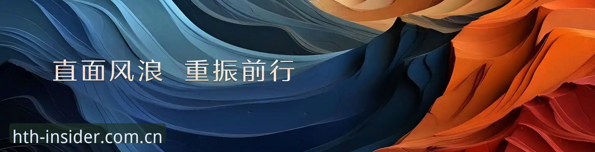 华体会体育赛程数据推送iOS版升级最新消息：一场和“推送延迟”的持久战