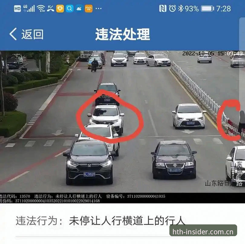 hth中国区积分榜攻略：避开这3个数据坑，才是懂行人的正确打开方式